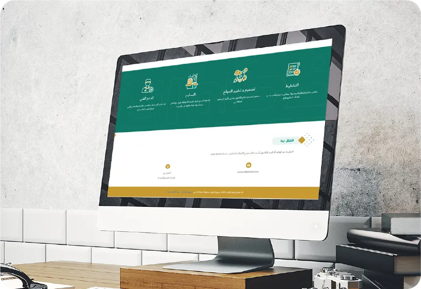 Tahaddi Web
